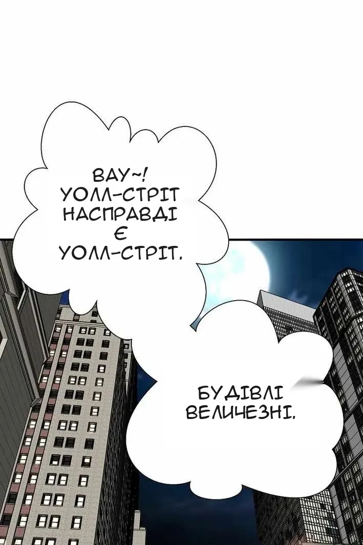 Сторінка 36