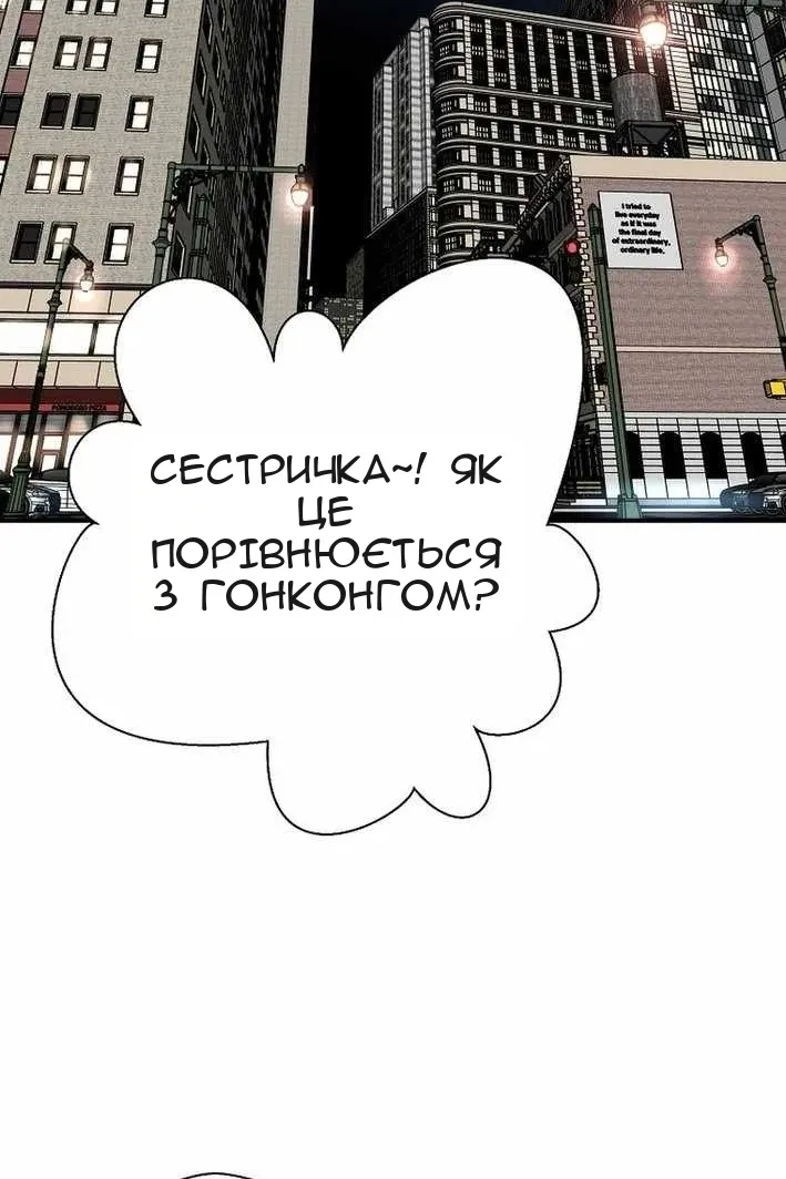 Сторінка 37