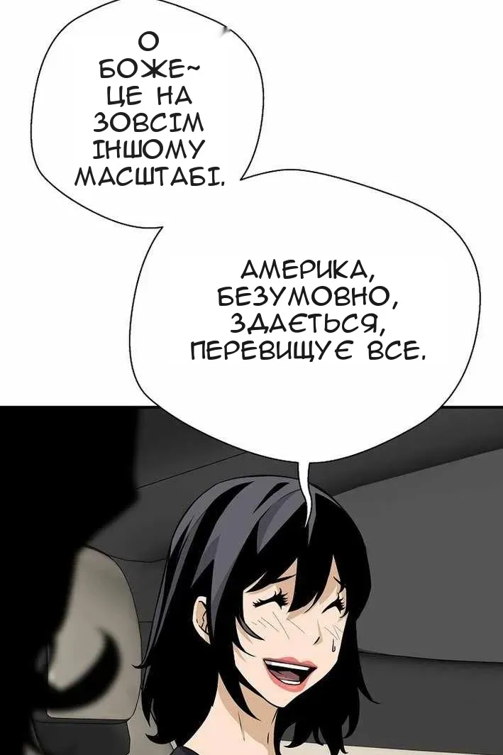Сторінка 38
