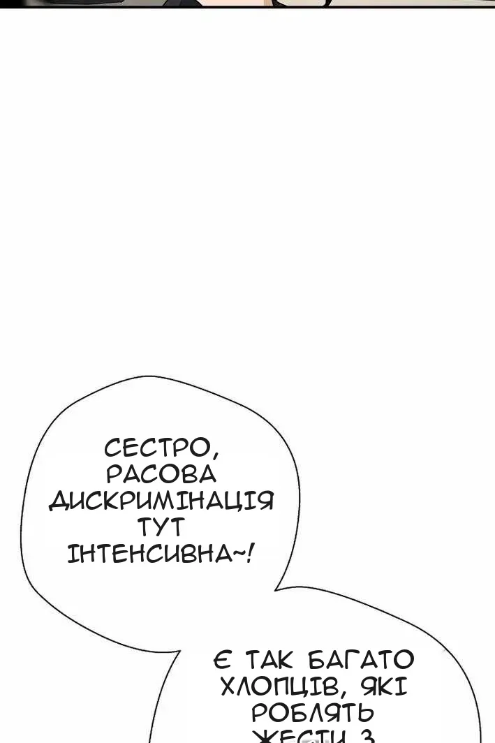 Сторінка 39