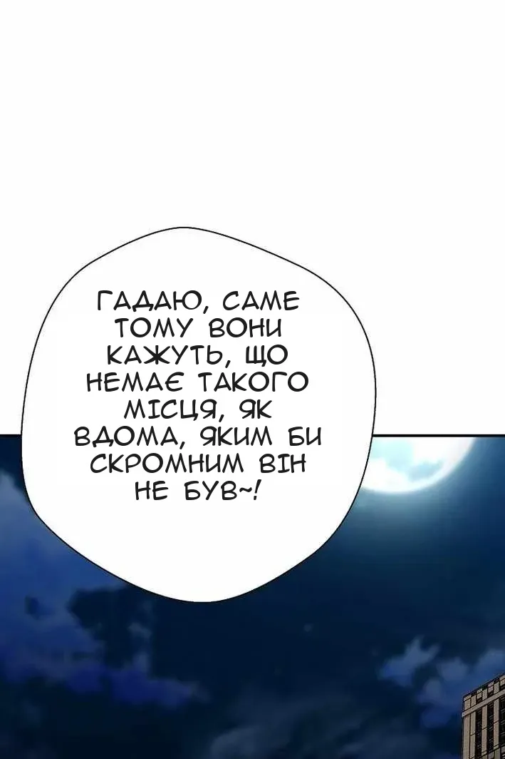 Сторінка 41