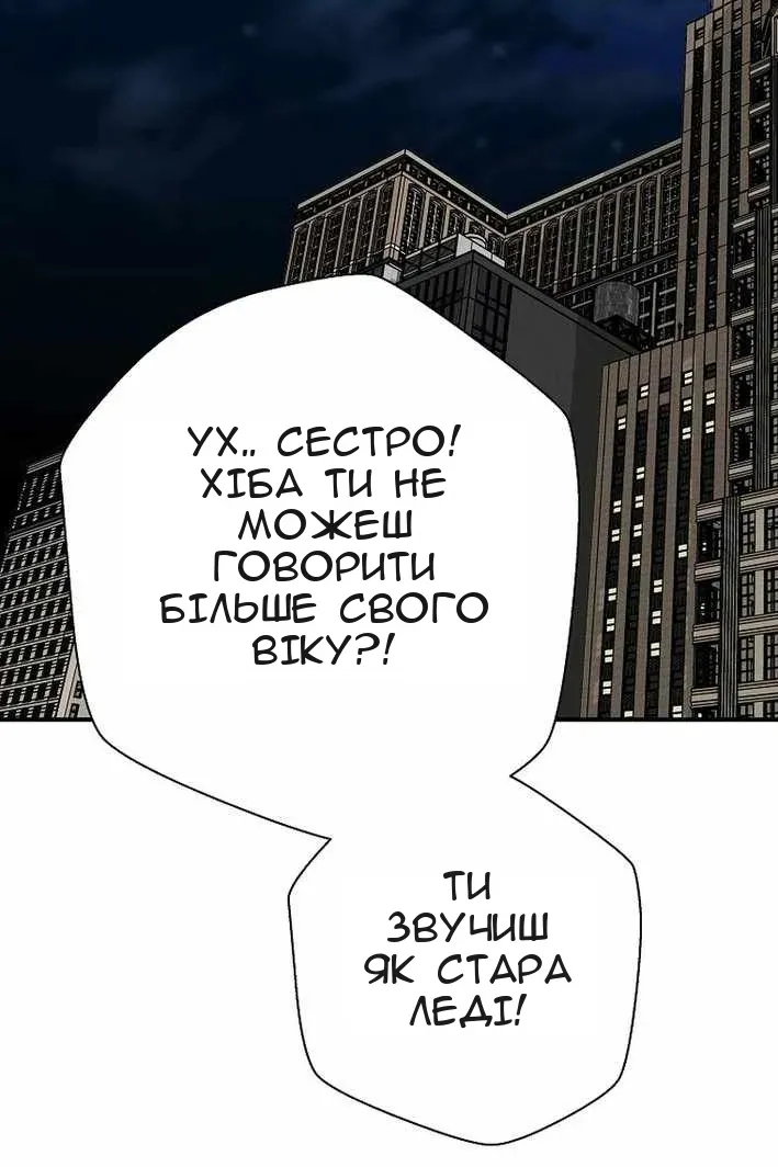 Сторінка 42