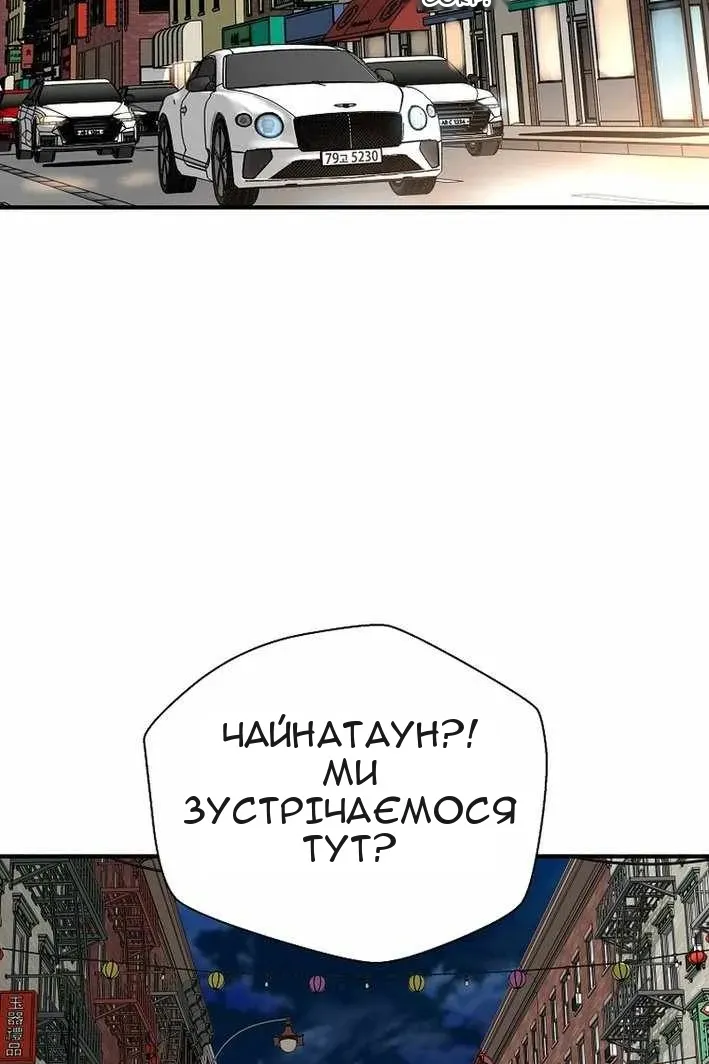 Сторінка 45