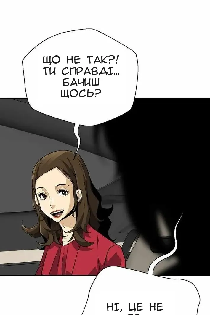 Сторінка 48