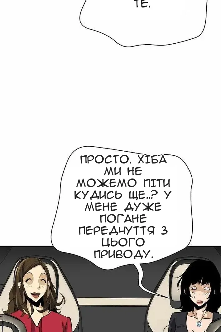 Сторінка 49