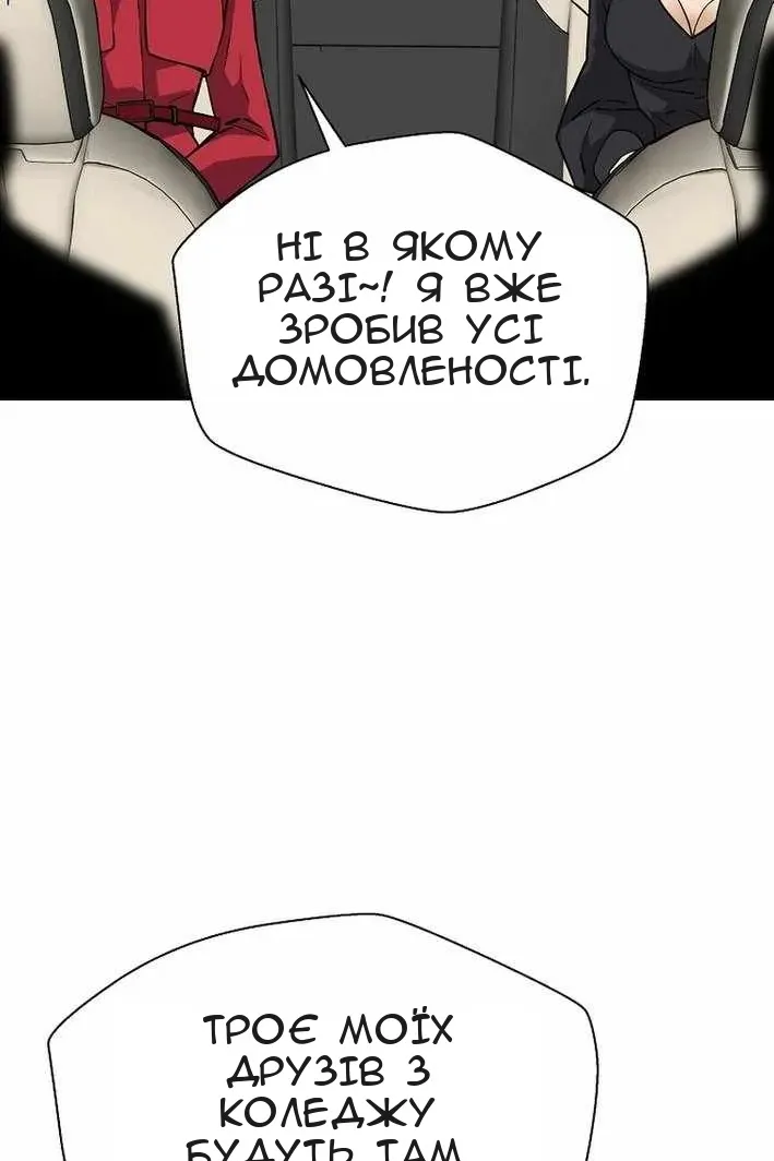 Сторінка 50