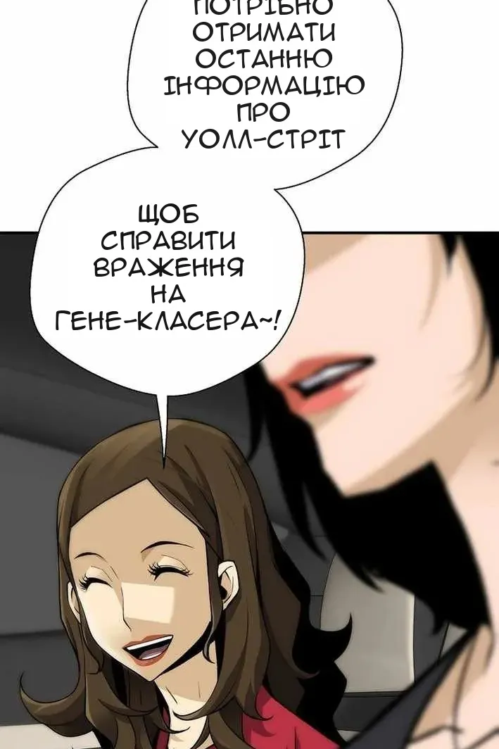 Сторінка 52