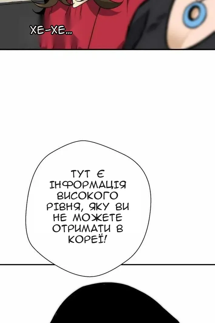 Сторінка 53