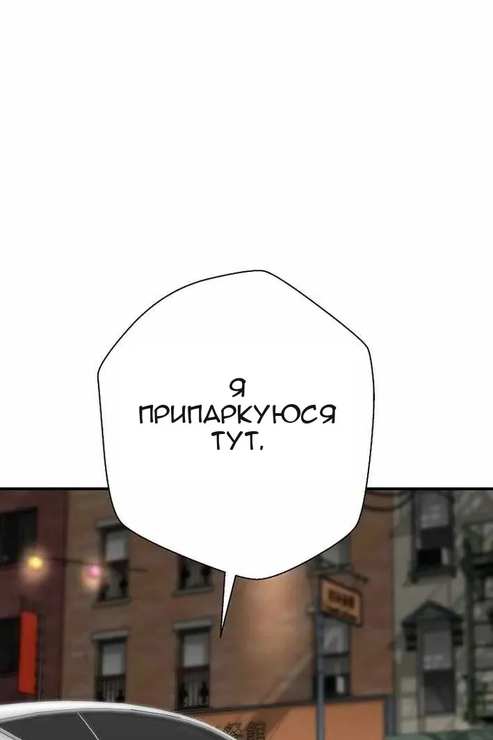 Сторінка 55