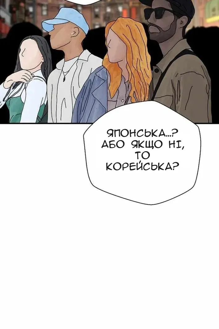 Сторінка 61