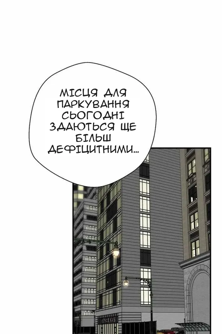 Сторінка 64