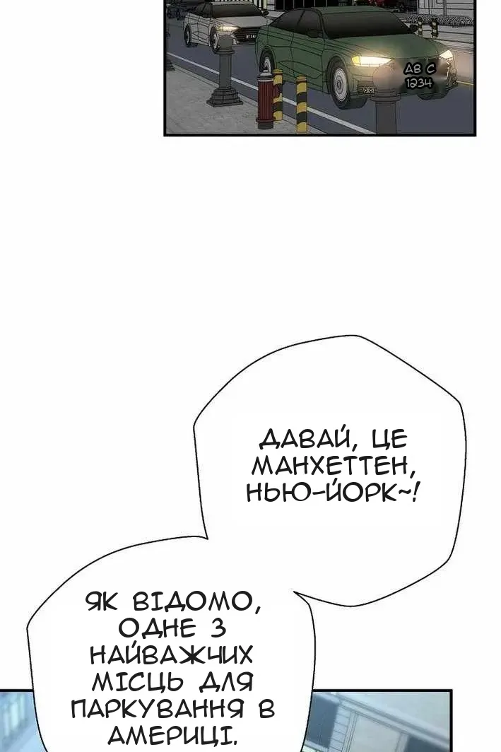 Сторінка 65