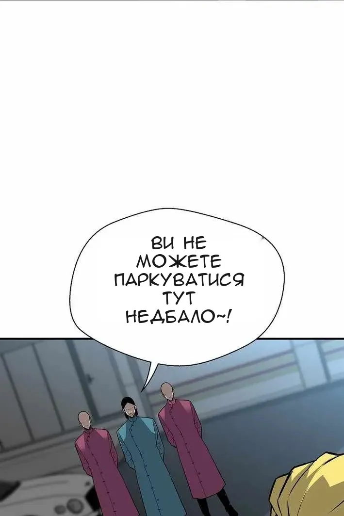 Сторінка 68