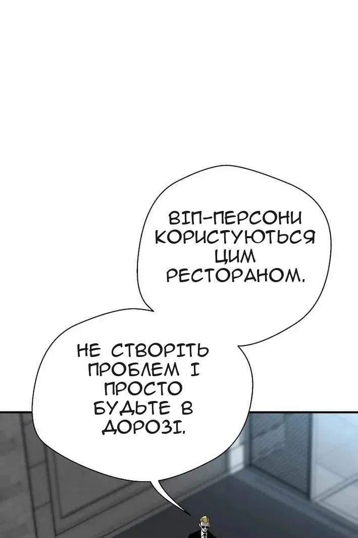 Сторінка 70