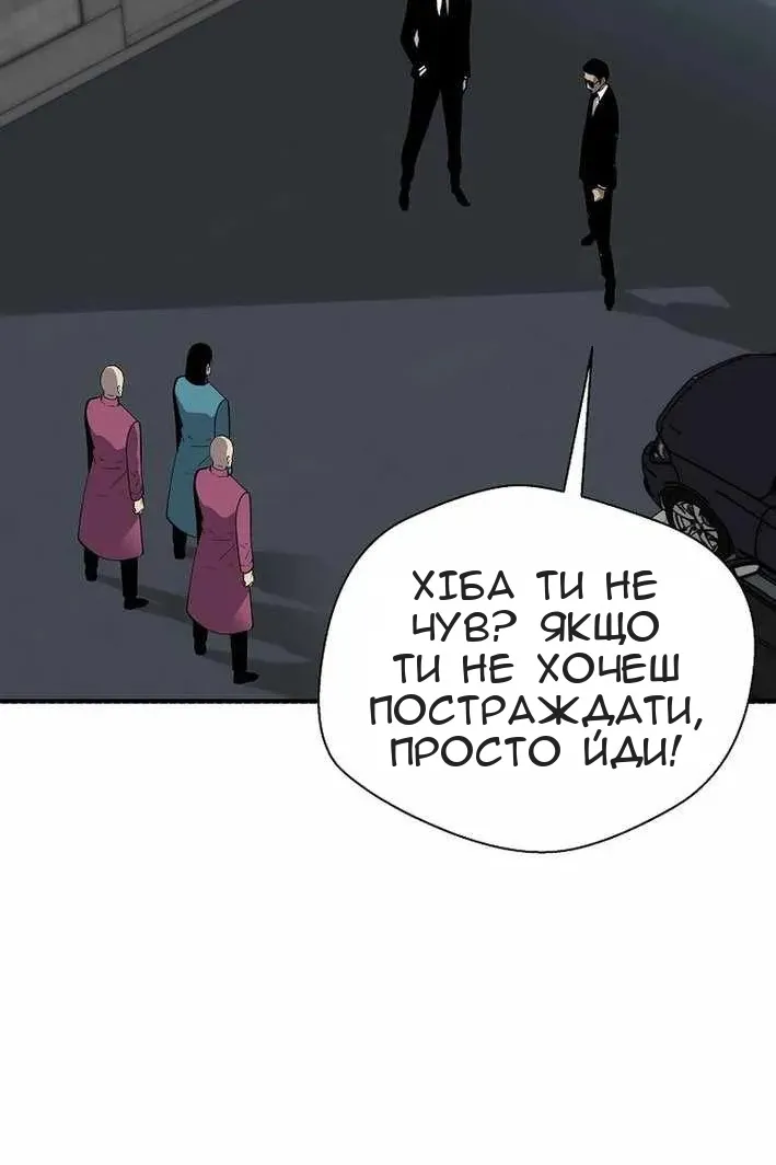 Сторінка 71