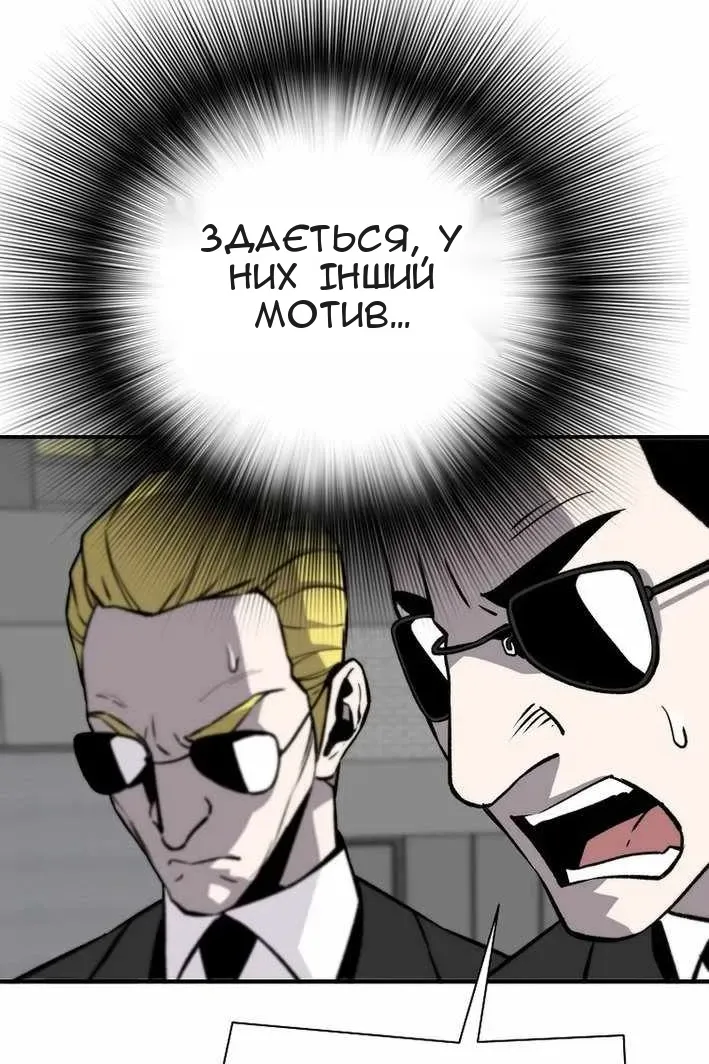 Сторінка 73