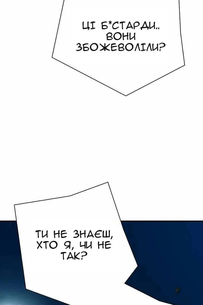 Сторінка 74