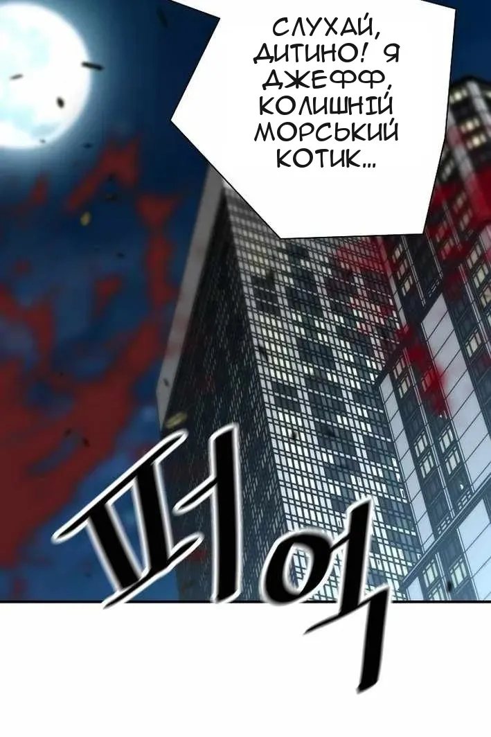 Сторінка 75