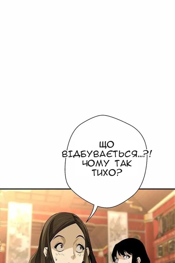 Сторінка 78