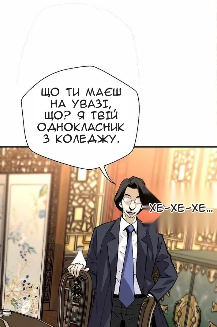 Сторінка 85