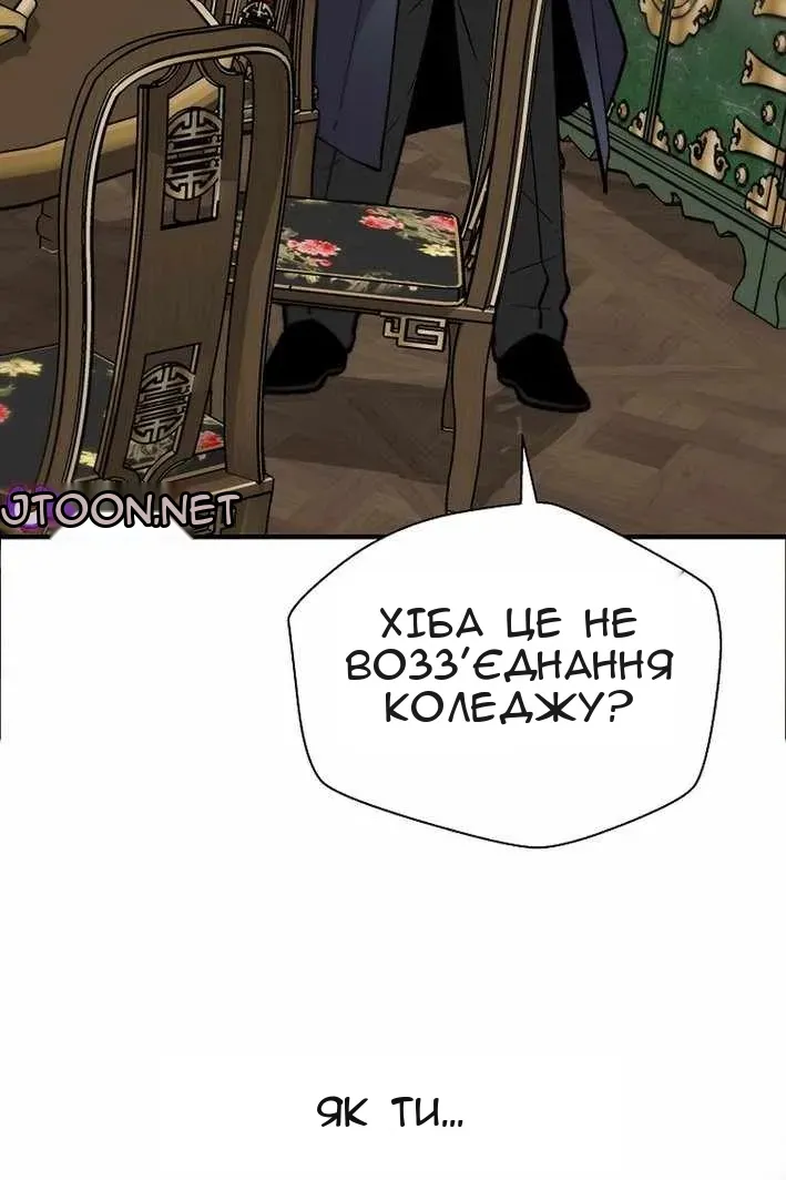 Сторінка 86