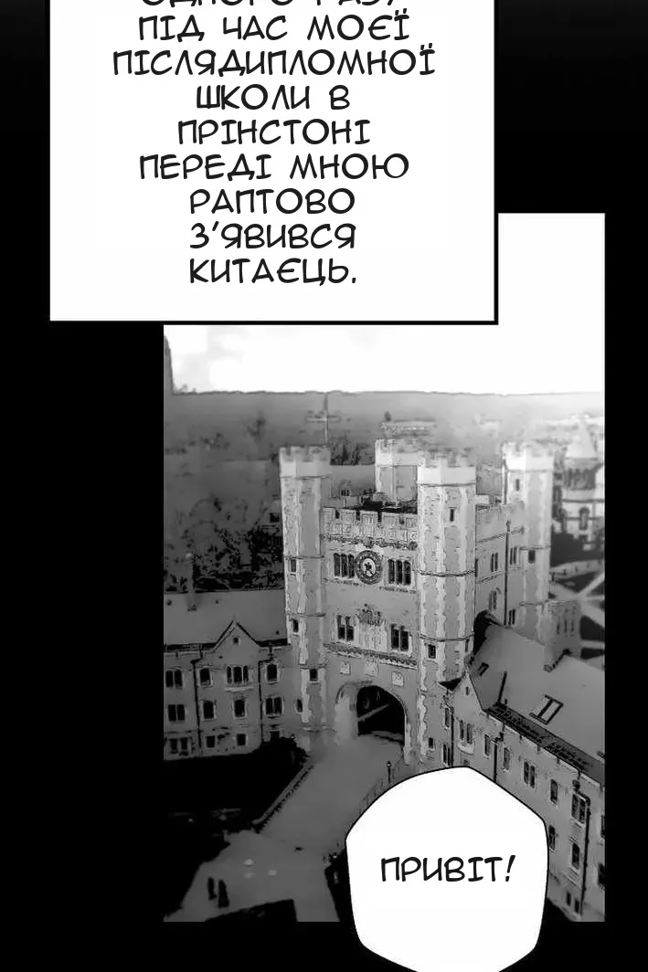 Сторінка 89