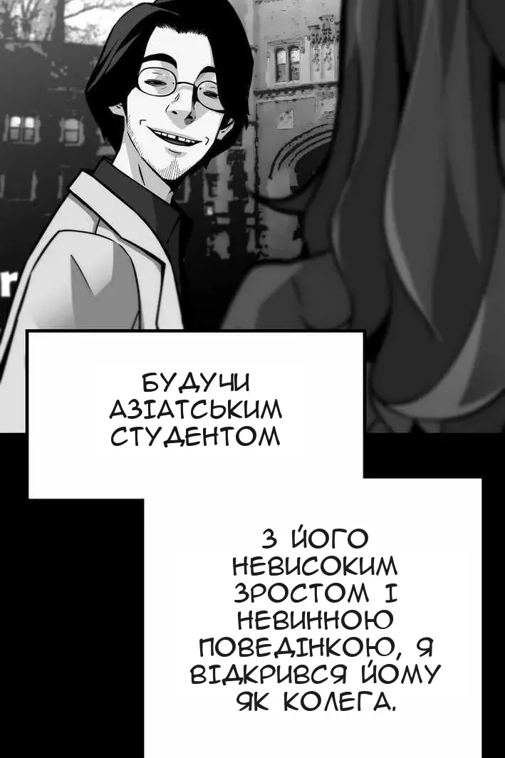 Сторінка 91