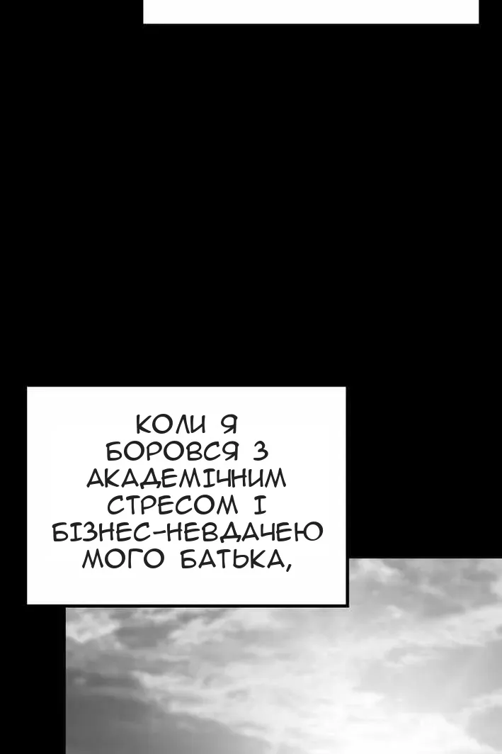 Сторінка 92