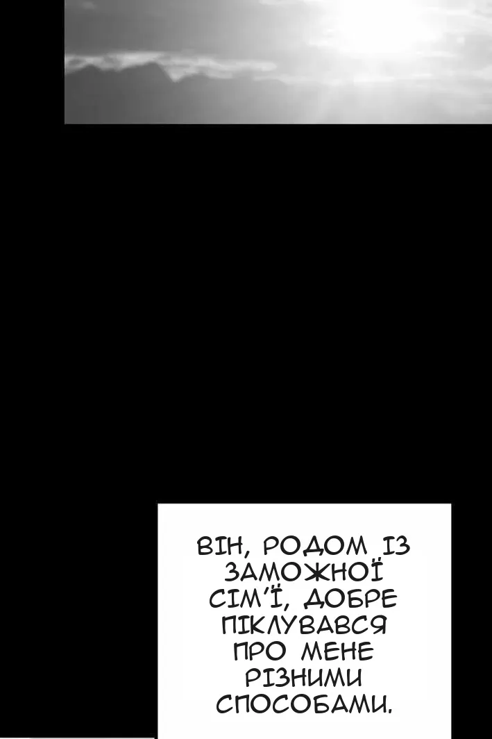 Сторінка 93