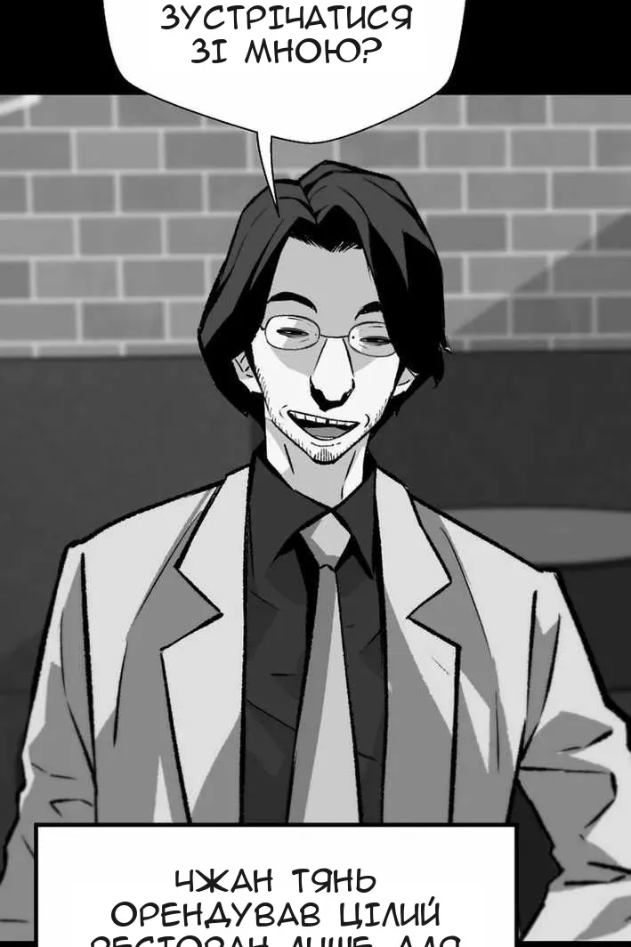 Сторінка 96