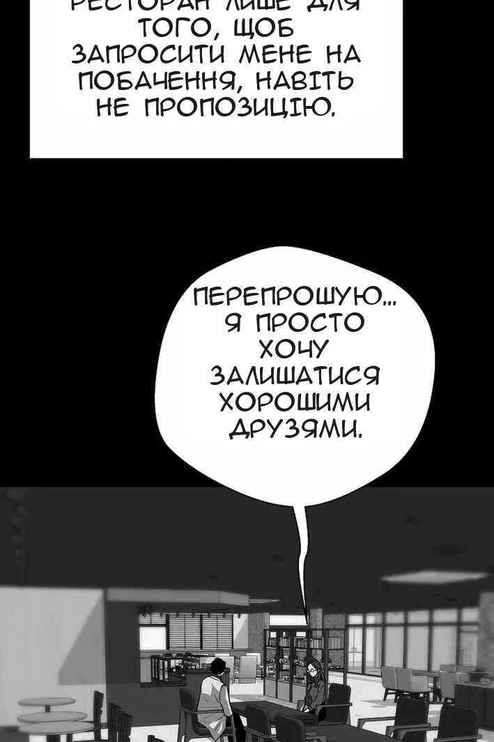 Сторінка 97