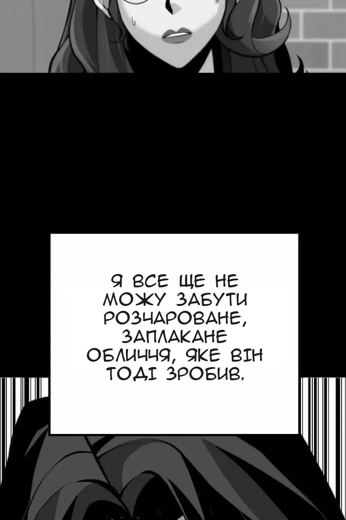 Сторінка 99