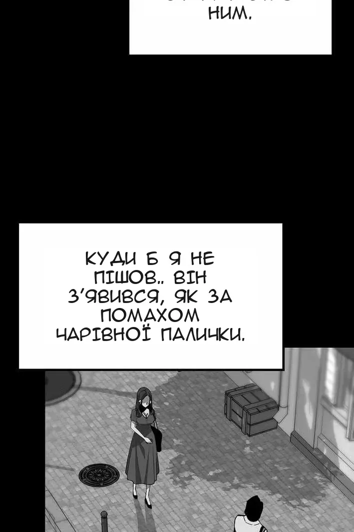 Сторінка 102