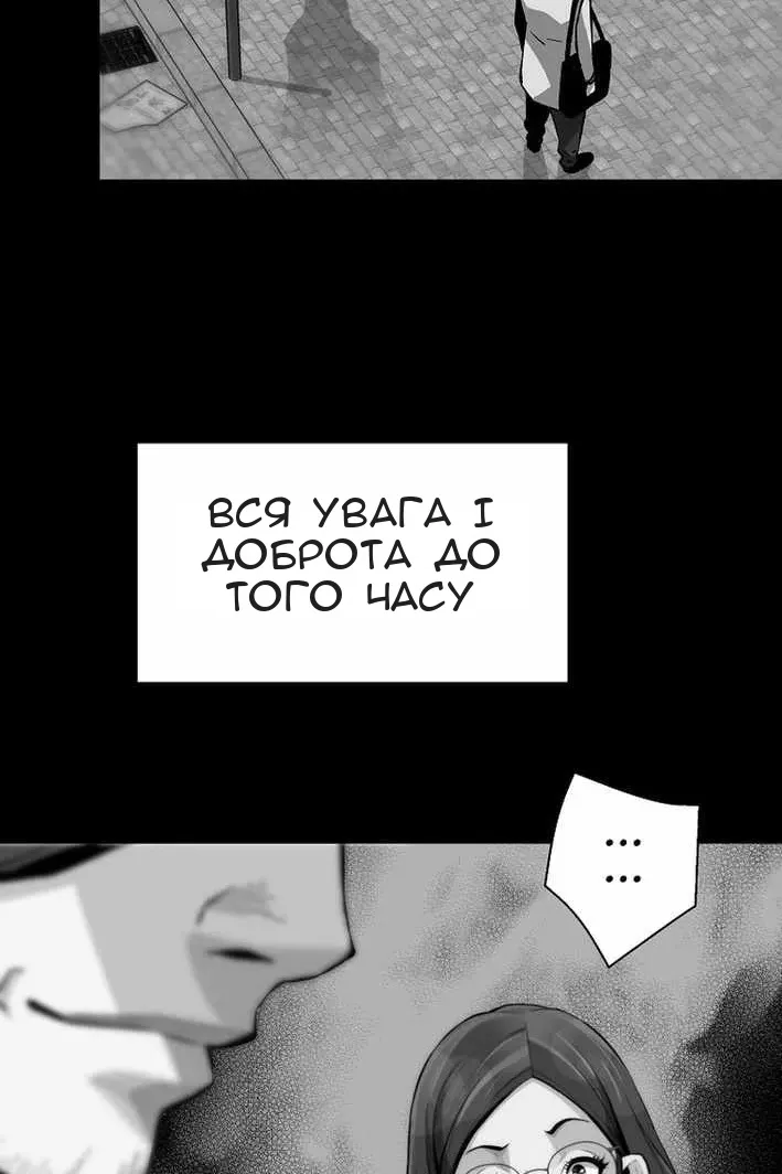 Сторінка 103