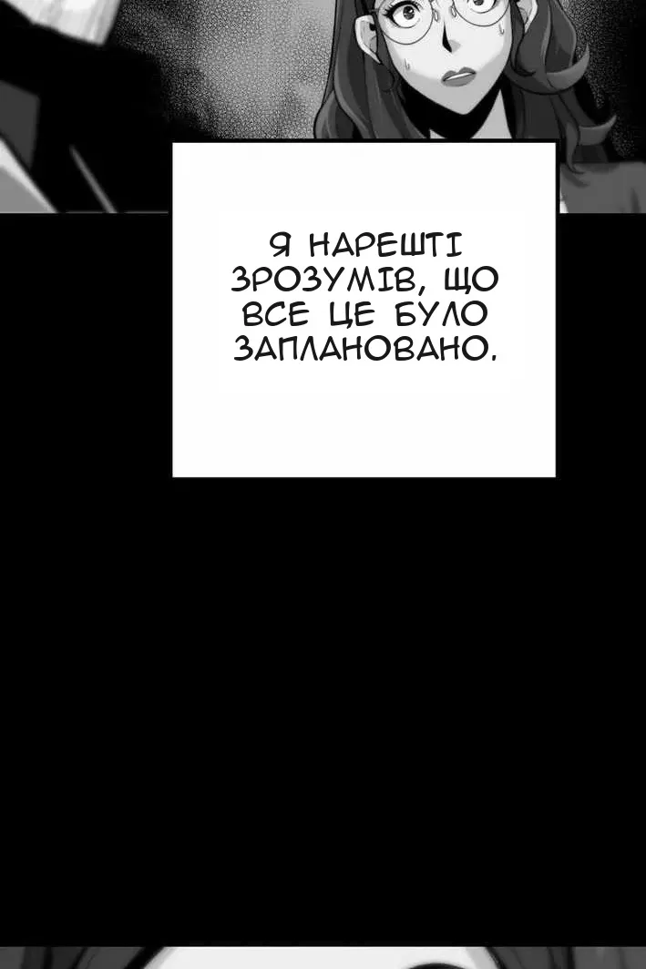 Сторінка 104
