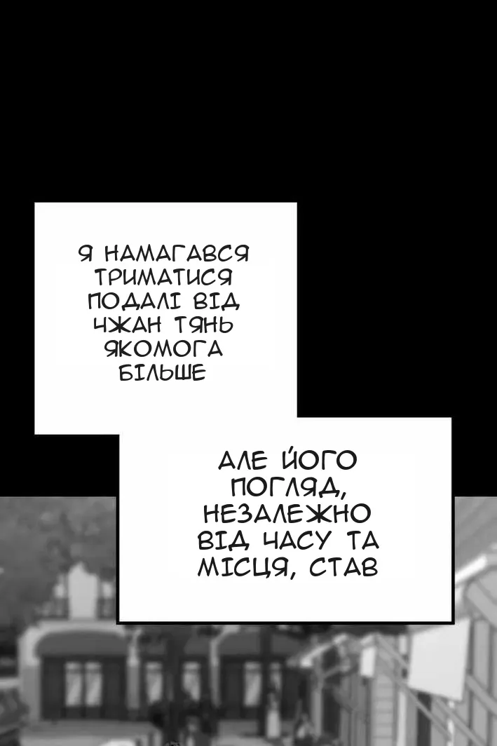 Сторінка 107