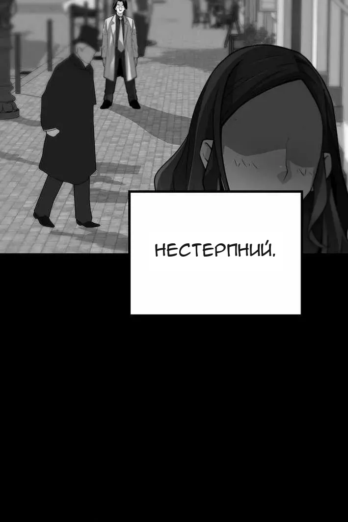 Сторінка 108