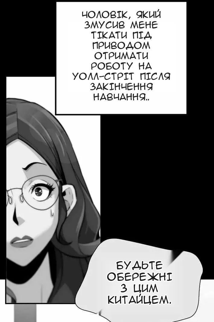Сторінка 109