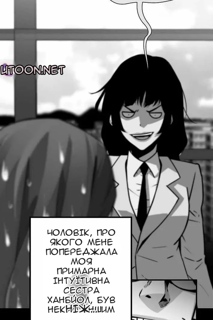 Сторінка 110