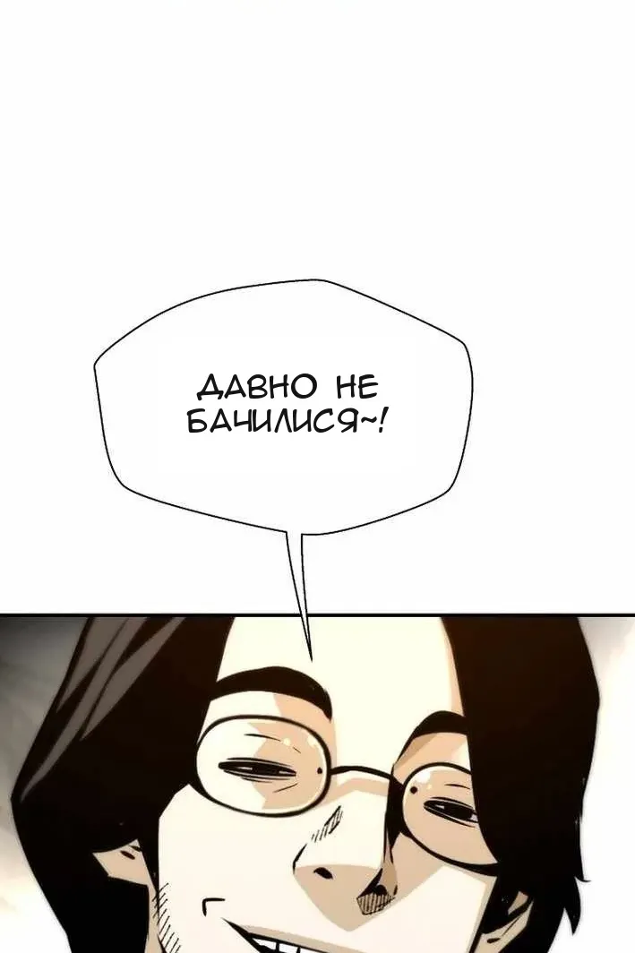 Сторінка 113