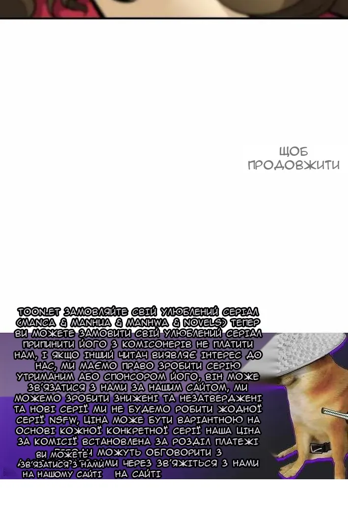 Сторінка 116