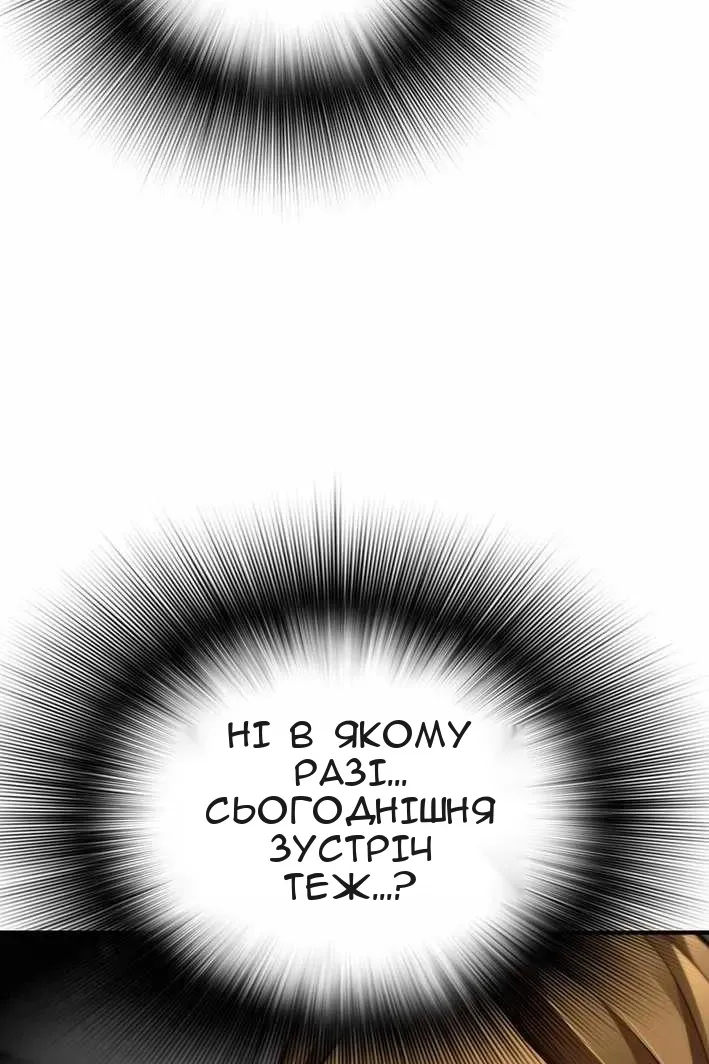 Сторінка 4