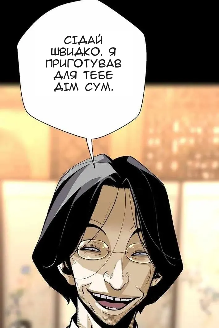Сторінка 9