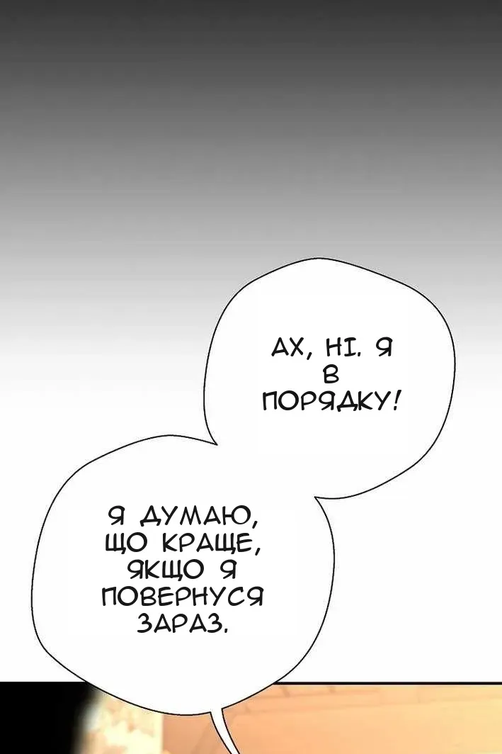 Сторінка 11