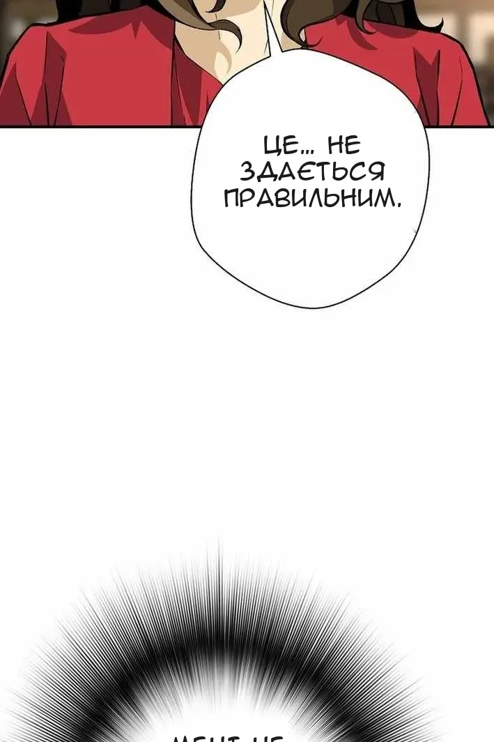 Сторінка 14