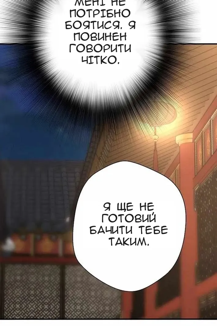 Сторінка 15