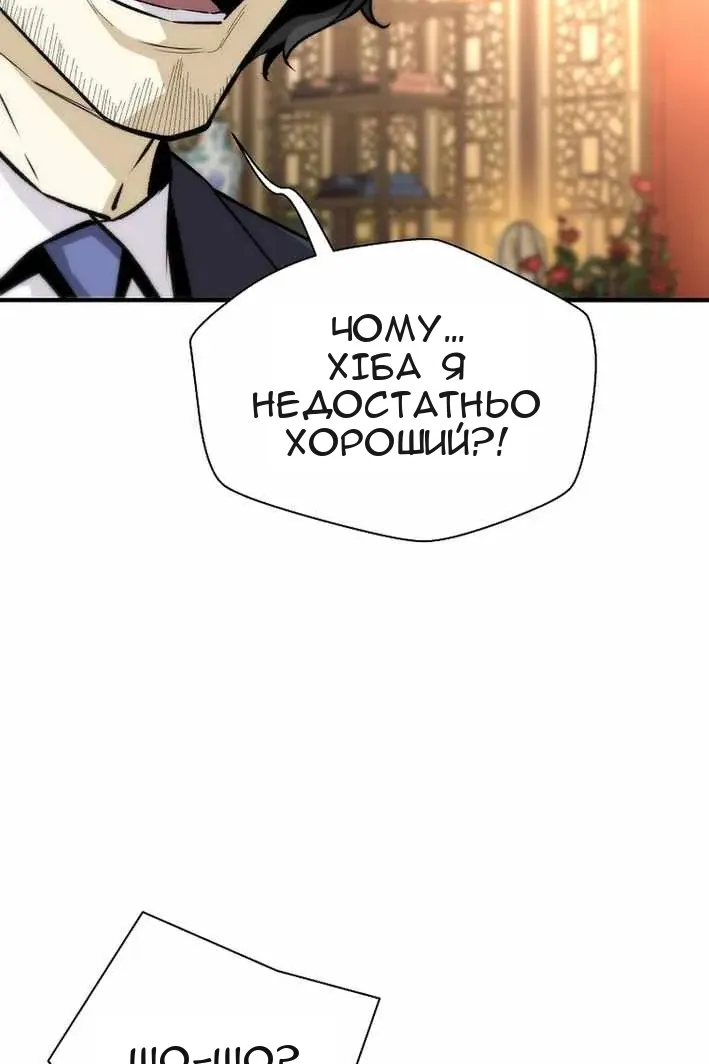 Сторінка 20