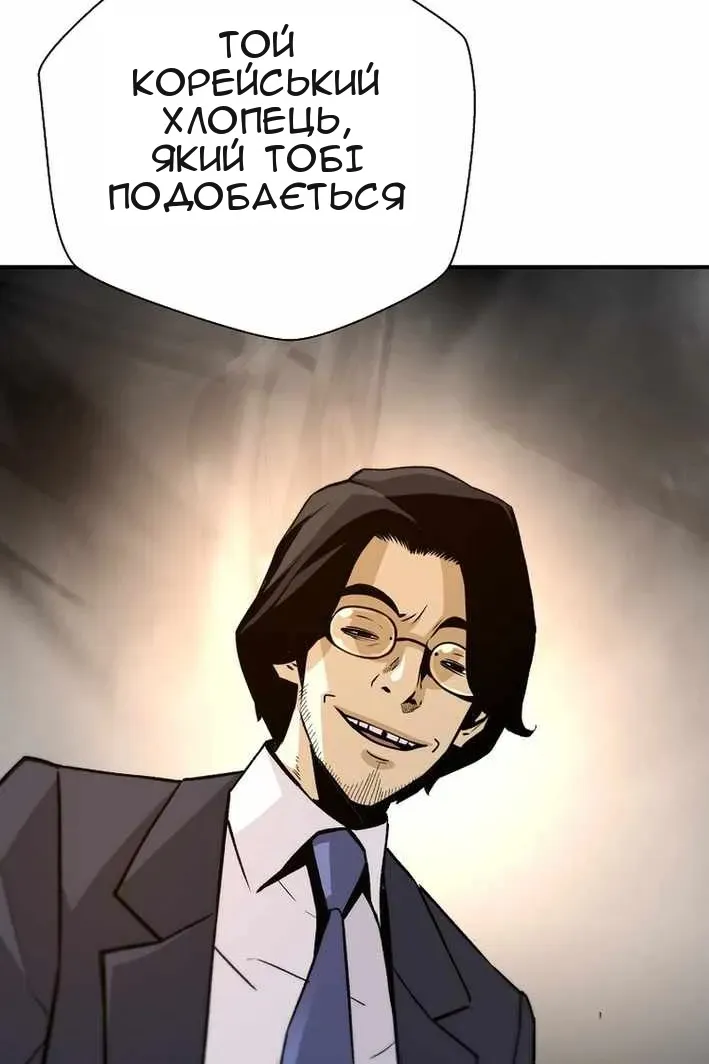 Сторінка 22