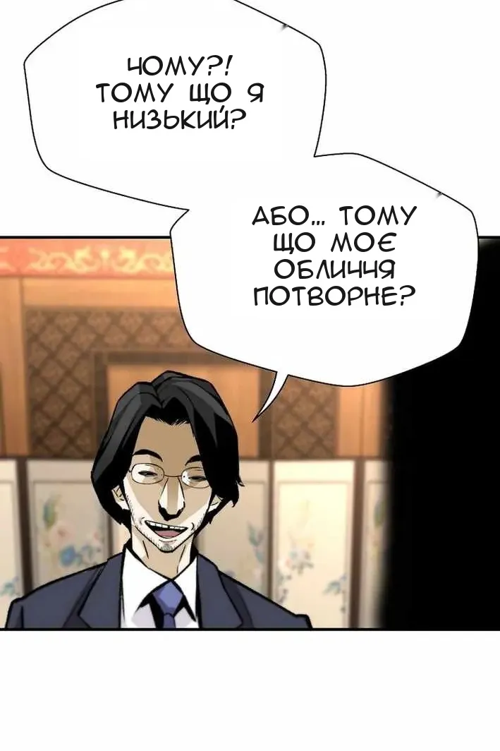 Сторінка 25