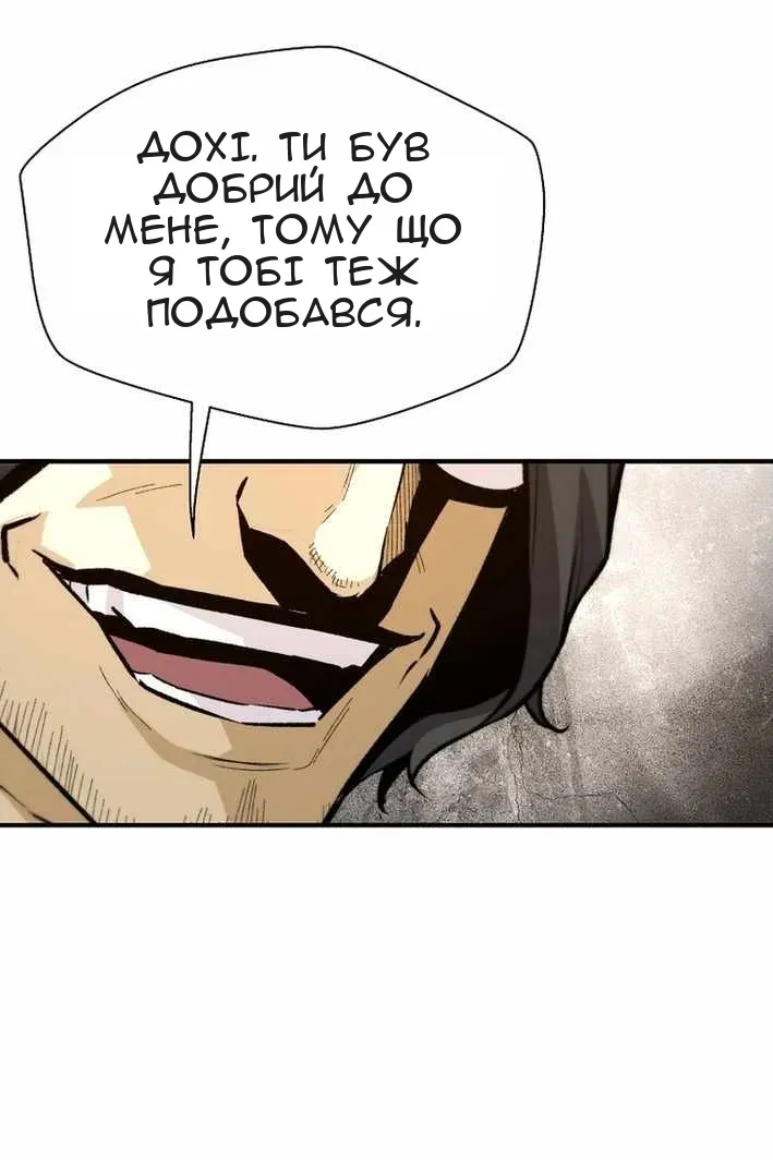 Сторінка 26